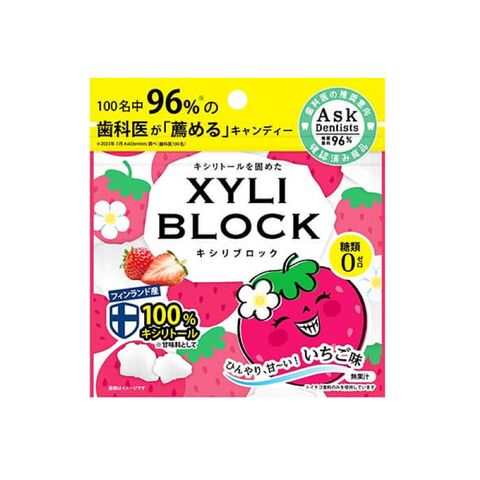 XYLI BLOCK حلوى زيليتول 100% خالية من السكر، خيار حلوى صحي أكثر