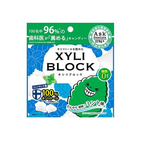 XYLI BLOCK حلوى زيليتول 100% خالية من السكر، خيار حلوى صحي أكثر