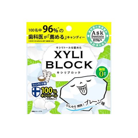 XYLI BLOCK حلوى زيليتول 100% خالية من السكر، خيار حلوى صحي أكثر