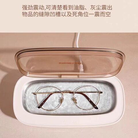 Máquina de limpieza por ultrasonidos para la limpieza de gafas, pendientes, joyas, relojes, herramientas de limpieza, gafas, aparatos ortopédicos, herramientas especiales.