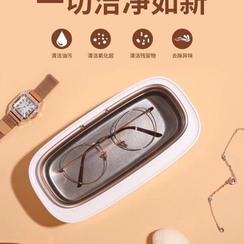 Máquina de limpieza por ultrasonidos para la limpieza de gafas, pendientes, joyas, relojes, herramientas de limpieza, gafas, aparatos ortopédicos, herramientas especiales.