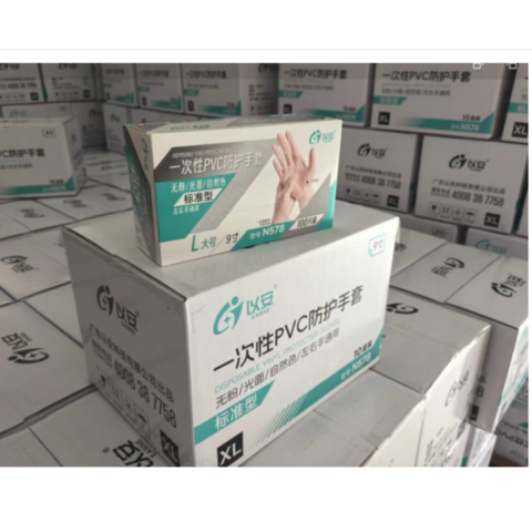 Guantes Desechables, Guantes de un Solo Uso, Guantes Desechables para Mecánicos, Guantes Desechables de Alta Calidad, Guantes Desechables de PVC
