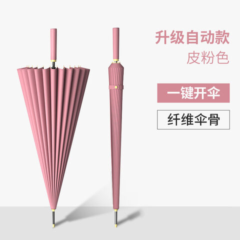 Umbrellas with customized logos, wholesale gift umbrellas, double folding large sunshade umbrellas, custom printed