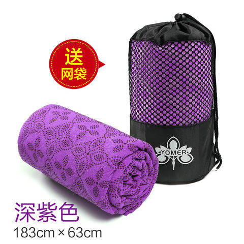 Yoga towel, sweat-absorbent and non slip, machine washable, sports yoga mat, ultra thin towel blanket