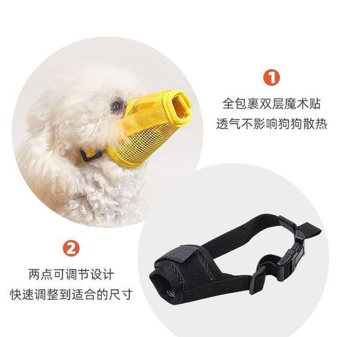 Focinheiras para Cães de Malha Respirável em Várias Cores, Anti-mordida, Anti-latido, Anti-mastigação, Anti-lambida para Cães de Todos os Tamanhos, Fornecimento para Animais de Estimação por atacado