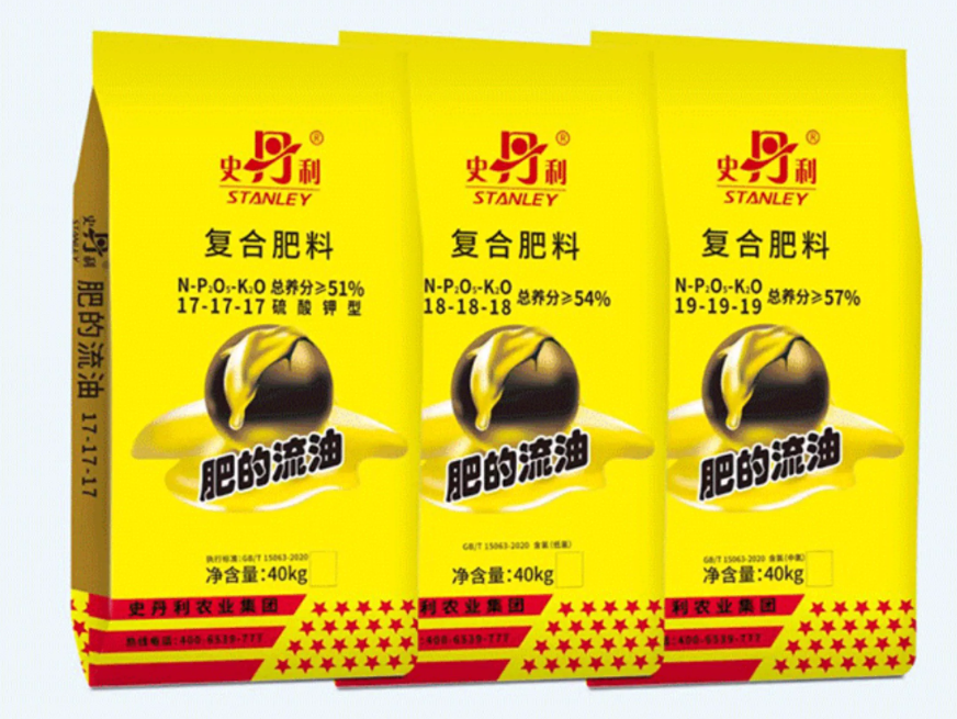 Automotive Grade Urea Technical Urea Urea 46% 46-0-0 Urea 46 Prilled