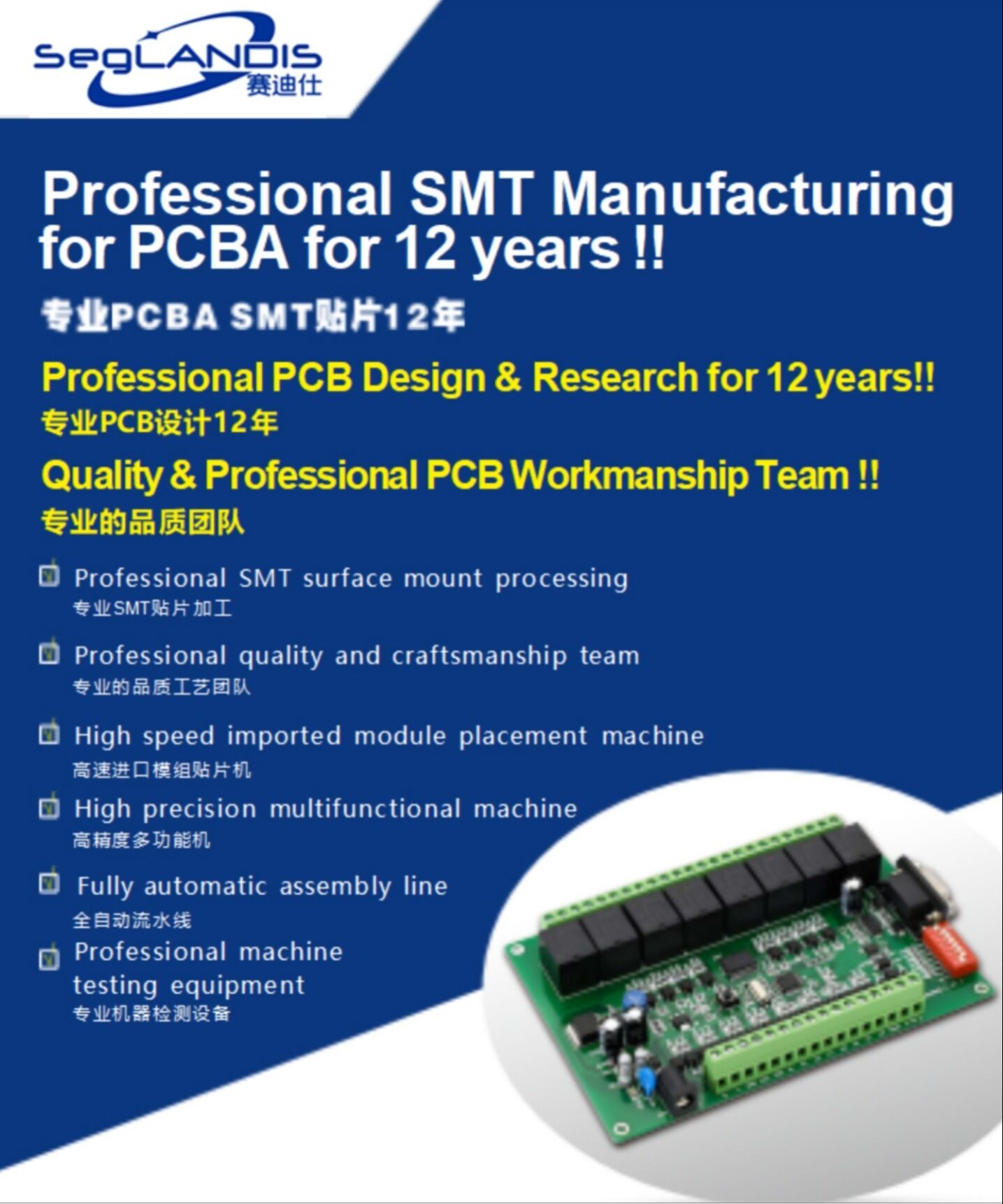 Buy China Wholesale Efficient Smt Assembly Solutions For High-quality ...