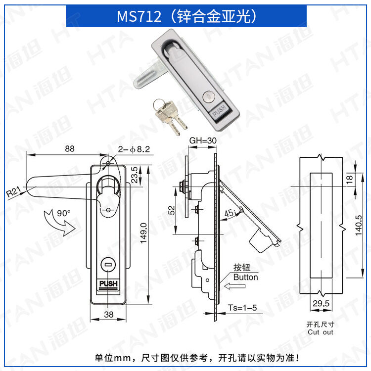 Zinc Alloy Square Push-lock For Electrical Cabinets & Power Zinc Alloy Square Push-lock For Electrical Cabinets & Power