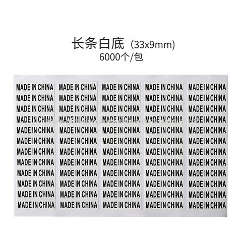 Étiquettes rétractables, Autocollants Fabriqués en Chine, Étiquettes d'origine, Autocollants autocollants