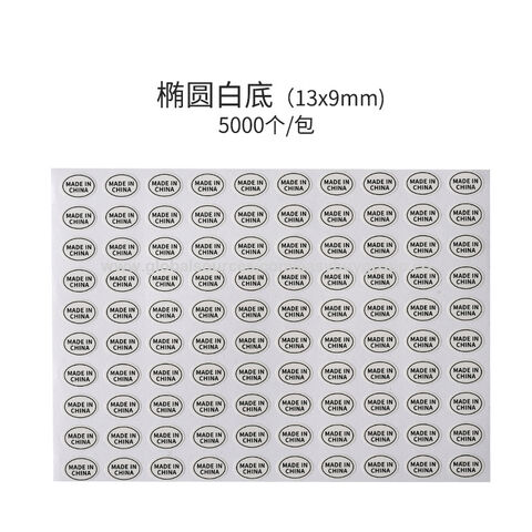 Étiquettes rétractables, Autocollants Fabriqués en Chine, Étiquettes d'origine, Autocollants autocollants