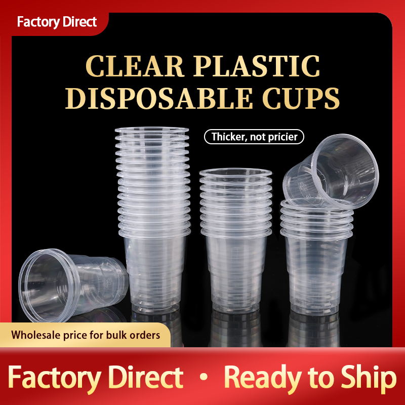 2025 New Model Cups Pp Plastic Clear Transparent Disposable ...