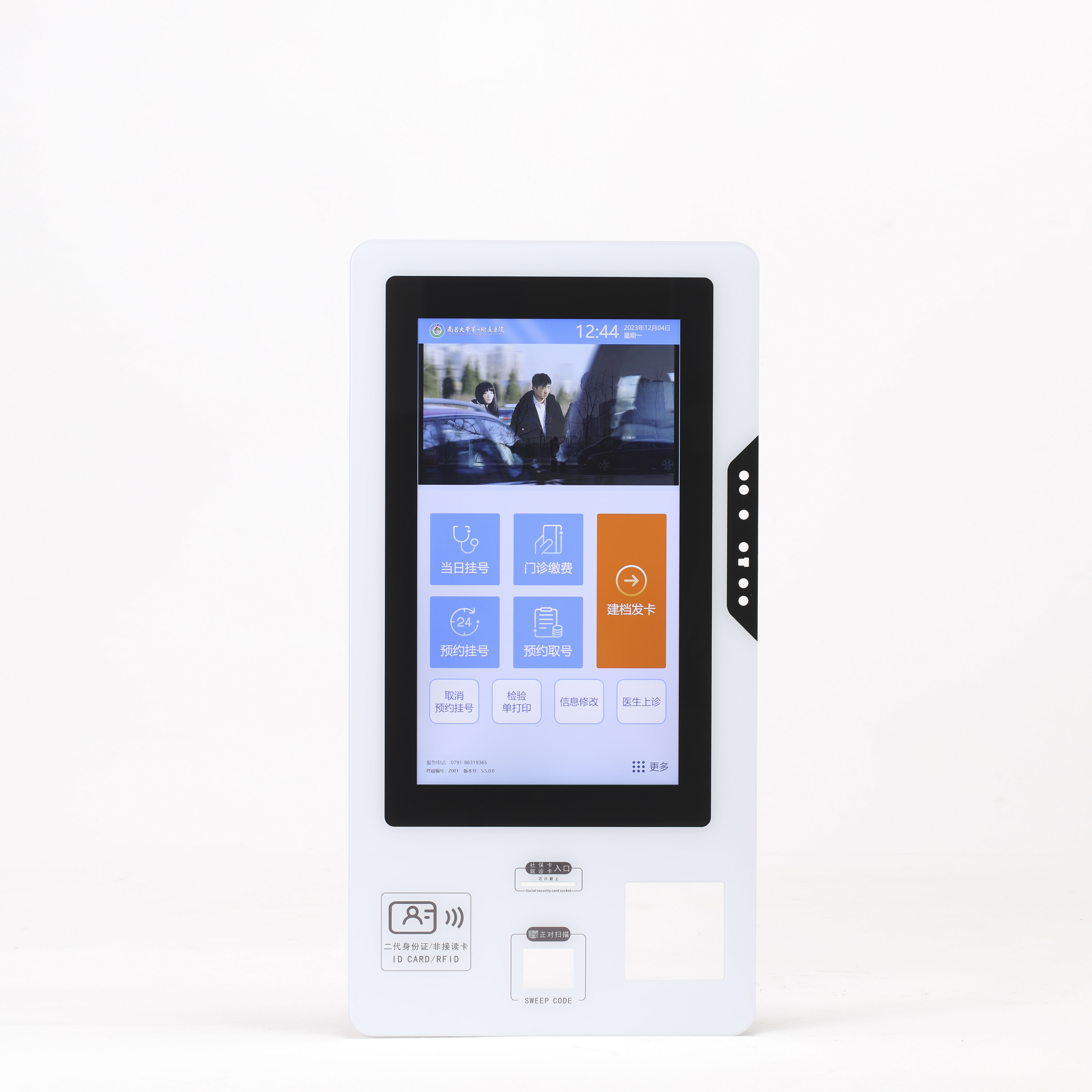 21.5 High-quality Lcd Display Touchs Creen For Self-service Kiosks ...