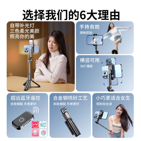 Palo Selfie Trípode para Móvil 3 en 1 con Bluetooth, Retráctil y Portátil - Ideal para Fotos y Directos