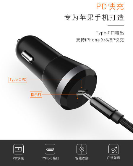 GOOD SHE PD 18W fast car charger supplier