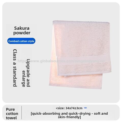 Toalha de algodão puro 7a antibacteriana, algodão de Xinjiang, toalha de banho grossa, toalha quadrada para adultos para limpeza facial, algodão absorvente para uso doméstico