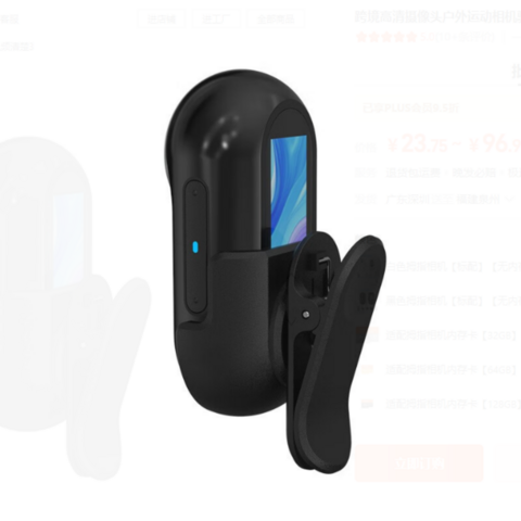 Kamera definisi tinggi, kamera olahraga luar ruangan, kamera bersepeda, perekam portabel, kamera VLOG, kamera dasbor mobil