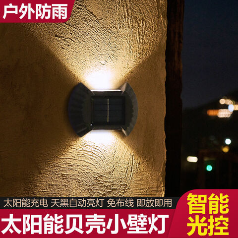 Applique murale LED étanche [Couleur de la lumière] - Éclairage de jardin extérieur IP44 - Autonomie de 12 heures - Pour patio/clôture/chemin (Modèle