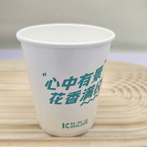 Vasos Desechables de Papel Recubierto por Ambos Lados al por Mayor, Biodegradables, para Bebidas Frías y Calientes, Café, Restaurante, Oficina en Casa, 190 ml, Paquete de 100 Unidades