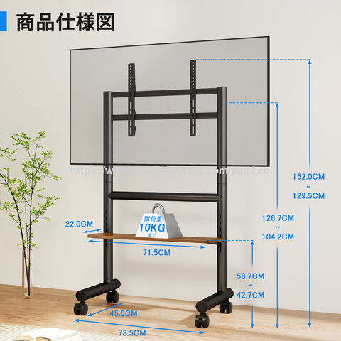 Chariot TV Réglable avec Roues OEM ODM en Gros, Ajustement Universel, Hauteur Réglable, Rangement Multifonctionnel