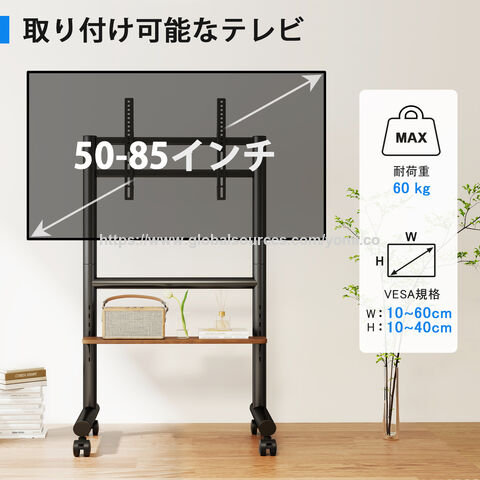 Chariot TV Réglable avec Roues OEM ODM en Gros, Ajustement Universel, Hauteur Réglable, Rangement Multifonctionnel