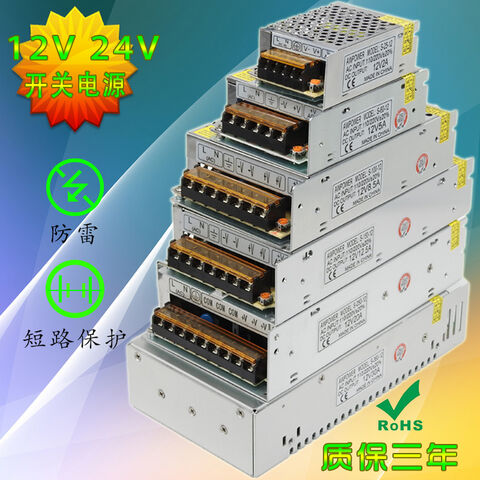 Fuente de alimentación conmutada LED 5V 12V 24V 36V 48V 1A 2A 3A 5A 10A 15A 20A 30A 40A 50A para tiras de luces LED - Uso industrial y comercial