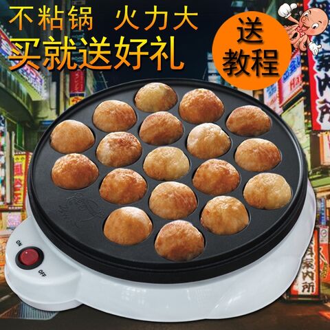 Precio de fábrica, la mejor calidad, máquina para hacer bolas de pulpo, herramientas de cocina profesionales, pequeña máquina Takoyaki para el hogar