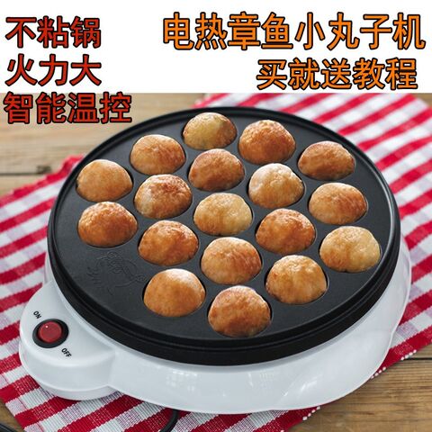 Precio de fábrica, la mejor calidad, máquina para hacer bolas de pulpo, herramientas de cocina profesionales, pequeña máquina Takoyaki para el hogar