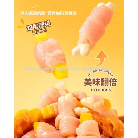 Snack para perros con hueso de leche envuelto en pollo, palito para la dentición con sabor a pollo, juguete para perros aperitivo de limpieza de calcio y alto contenido de calcio