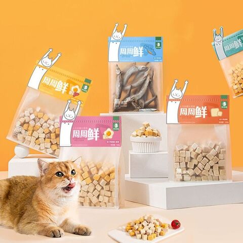 Bolsas de embalaje personalizables e imprimibles, ecológicas y reciclables de PE de calidad alimentaria para pan, fruta y snacks con diseño de fuelle