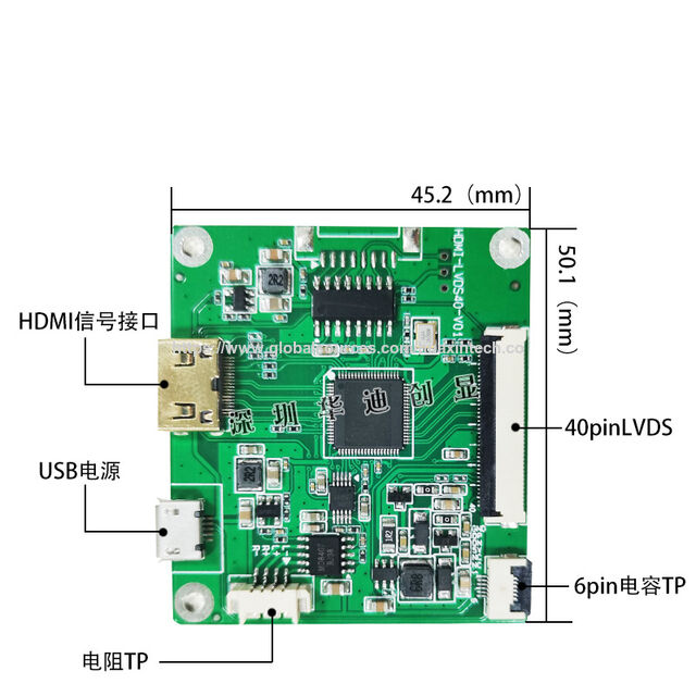 Module TFT 8 pouces avec carte HDMI, résolution 1024x768, interface LVDS 40 broches, 500 cd/m² - Idéal pour applications industrielles et commerciales.