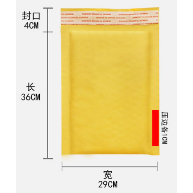 Kraftpapier-Luftpolstertasche, gelb, verdickt, stoßfest, Express-Tasche, Umschlagtasche, Luftpolsterverpackung, Schaumstoffbeutel im Großhandel