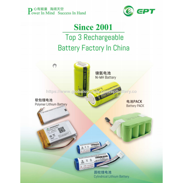 Paquetes de baterías de polímero de litio 3.7V 706090 de 5000mAh personalizados para cámara exterior, enrutador - Fabricación China