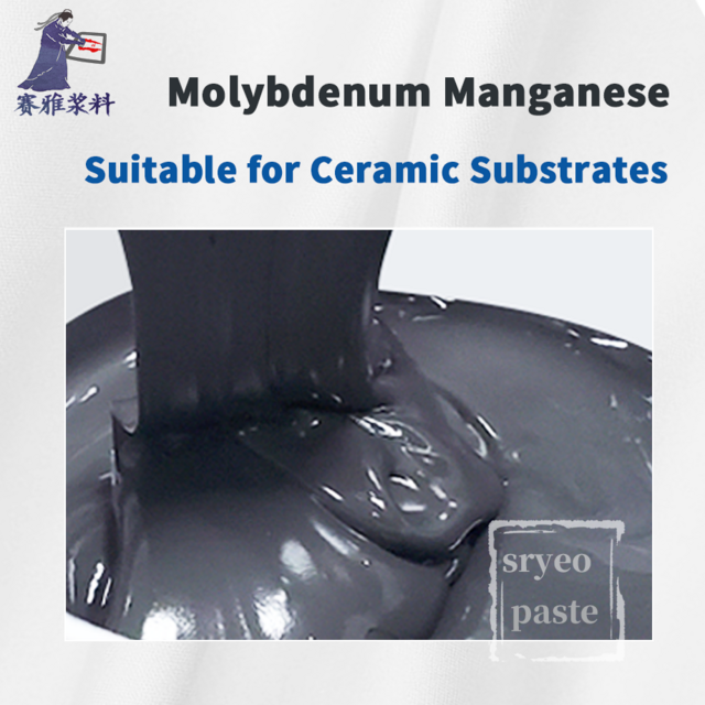 Pâte composite molybdène-manganèse (Mo-Mn) Sryeo 65H-1805 pour la métallisation de substrats AlN/Al2O3