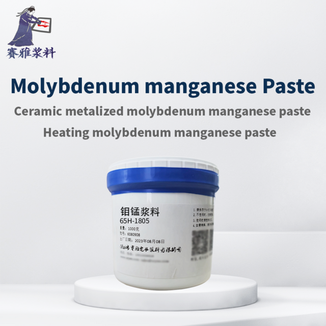 Pâte composite molybdène-manganèse (Mo-Mn) Sryeo 65H-1805 pour la métallisation de substrats AlN/Al2O3