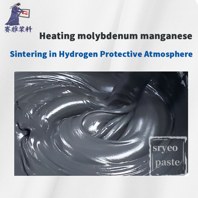 Pâte composite molybdène-manganèse (Mo-Mn) Sryeo 65H-1805 pour la métallisation de substrats AlN/Al2O3