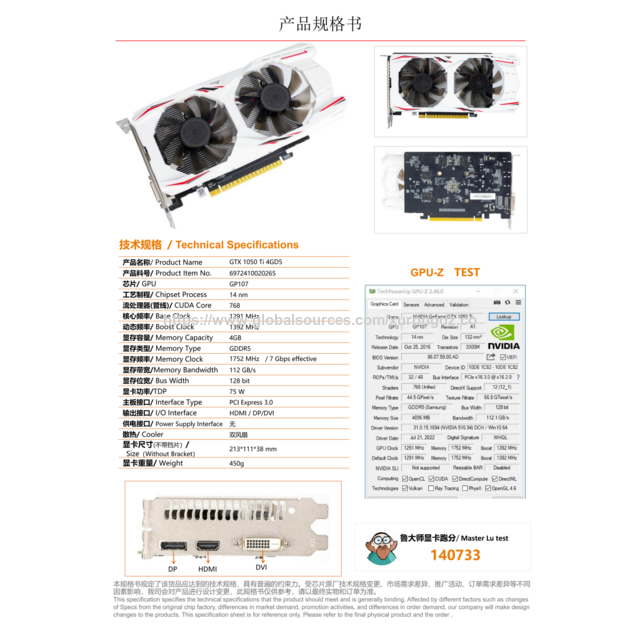 GTX 1050 Ti 4GB GDDR5 Low Profile Grafikkarte mit DVI-Ausgang und 128-Bit Speicherschnittstelle für kompakte Gaming-PCs