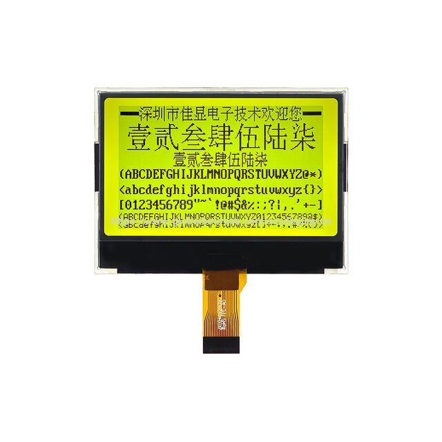Écran COG 240128 en gros pour atelier et extérieur, sans souci, anti-interférences électromagnétiques, visible en plein soleil, LCD SPI