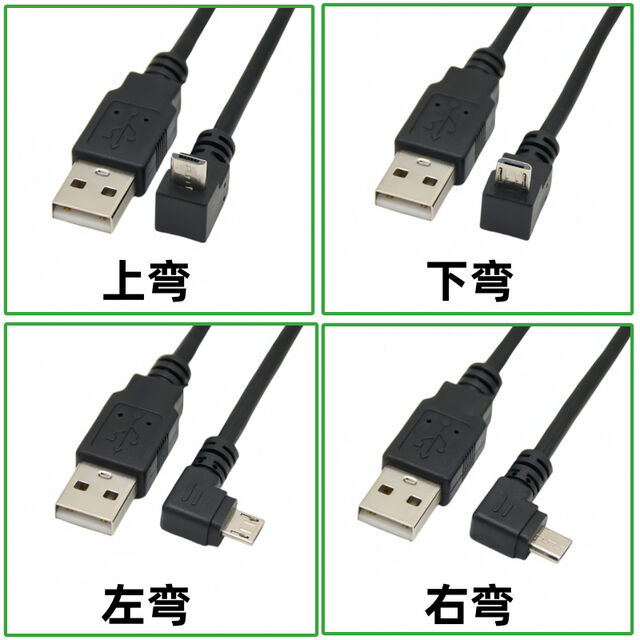 Cable de Datos Micro USB de Alta Velocidad con Ángulo Recto de 90 Grados y Blindaje de Cobre Estañado para Gaming Android