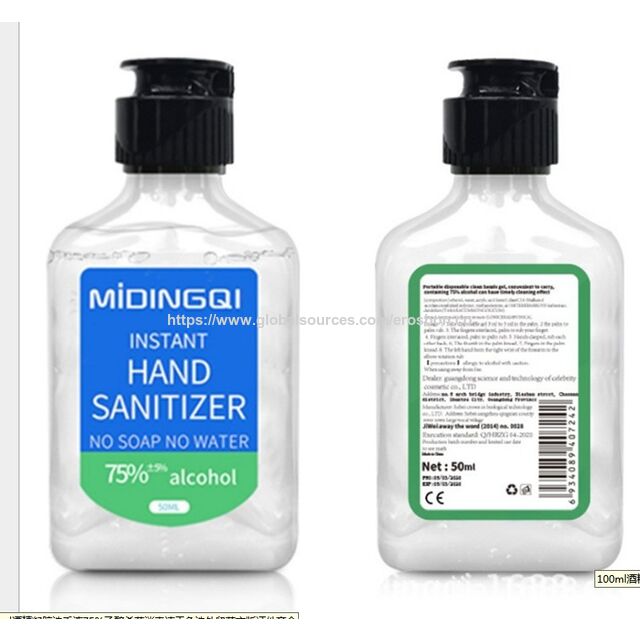 Gel antibacterial instantáneo, desinfectante de manos con etanol en volúmenes de 50 ml, 60 ml, 120 ml y 500 ml.