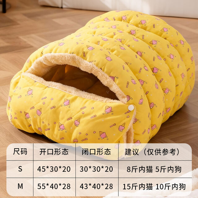 Lit Grotte pour Chat en Peluche Douce en Gros, Maison de Couchage Intérieure Confortable pour Chats