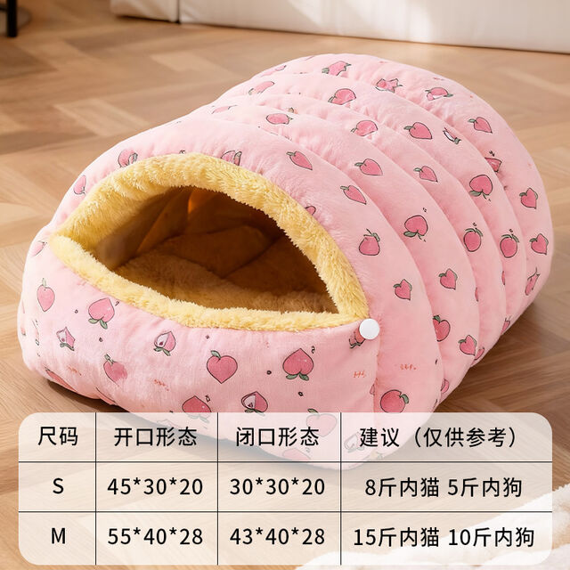 Lit Grotte pour Chat en Peluche Douce en Gros, Maison de Couchage Intérieure Confortable pour Chats