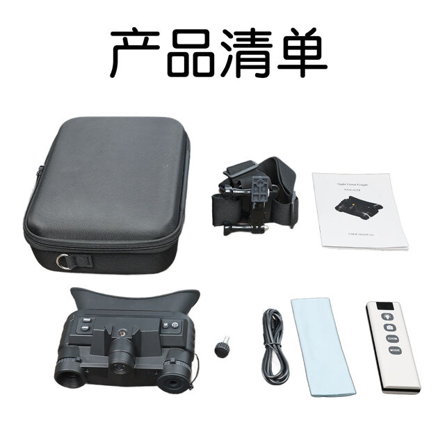 Eyebre NVG-G2T Grey Night Vision Binocular Goggles Headset With Display Outdoor