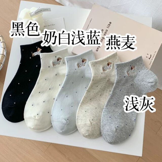 Chaussettes basses d'été fines pour femmes, respirantes, légères et à coupe basse pour un usage quotidien et décontracté