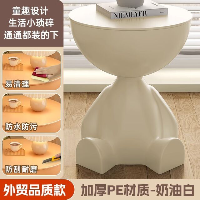 Mesa Auxiliar de Plástico Minimalista Moderna Multifuncional - Mesita de Noche para Dormitorio, Sala de Estar, Balcón