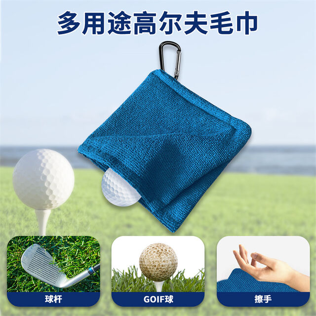 Verdicktes Golfhandtuch mit Karabiner - Mikrofaser Golfball- & Schlägerreinigungstuch (14x14cm)