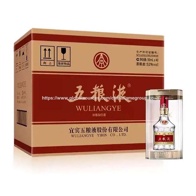 Wuliangye Supreme Selection Likör-Geschenkbox der 8. Generation, 52 % Alkoholgehalt, 500 ml