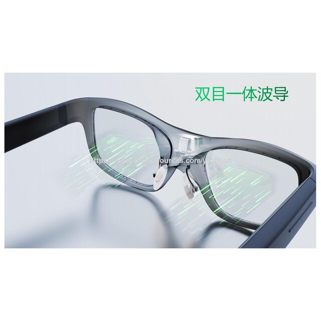 Fanjing Star Einzelne Grüne Smart AR Brille All-in-One Gerät