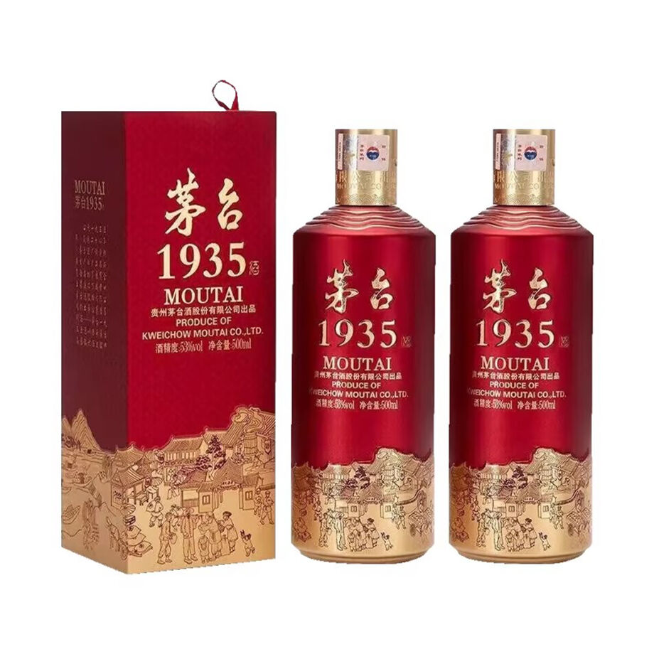 1935 Moutai 500ml 35% 2025年10月末中国で購入 MOUTAI 1935[500ML] - GoDrinkNow
