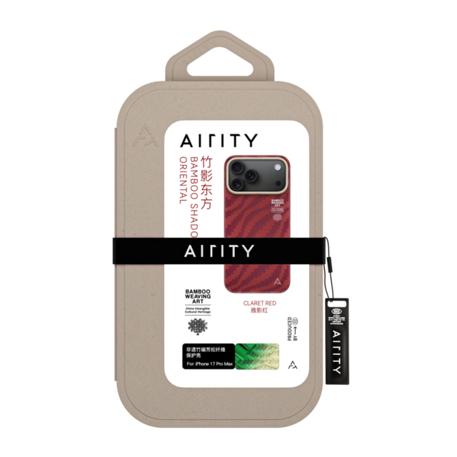 Bestseller: NEUE Claret Red Aramidfaser Kevlar Stoßfeste Handyhülle mit Magsafe für iPhone 17 Pro