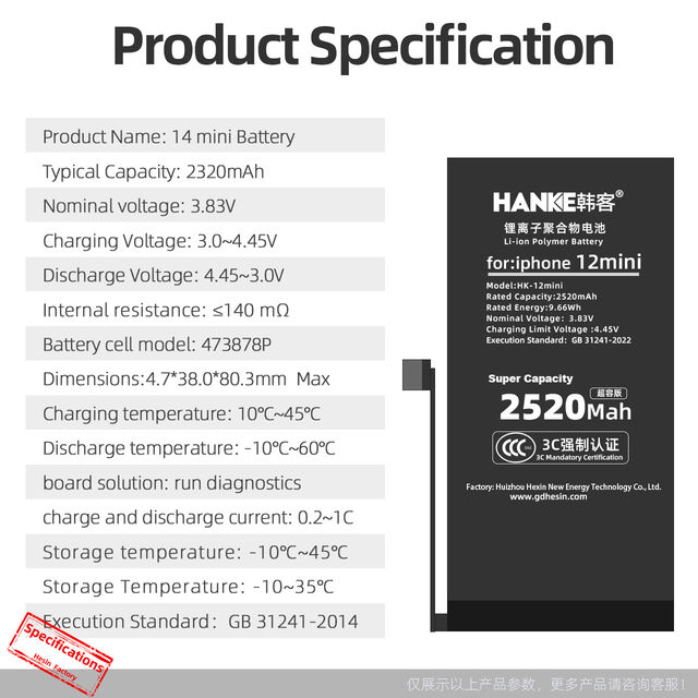 Nouvelle batterie haute capacité et haute tension, testée, 0 cycle, pour iPhone 12 mini, directement de l'usine